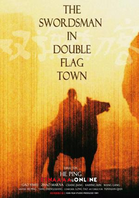 فيلم The Swordsman in Double Flag Town 1991 مترجم