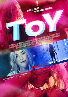 فيلم Toy 2015 مترجم