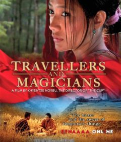 فيلم Travelers and Magicians 2003 مترجم