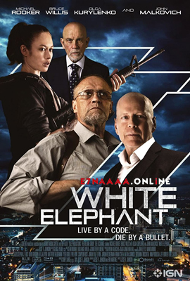فيلم White Elephant 2022 مترجم