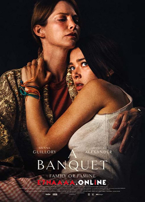 فيلم A Banquet 2021 مترجم