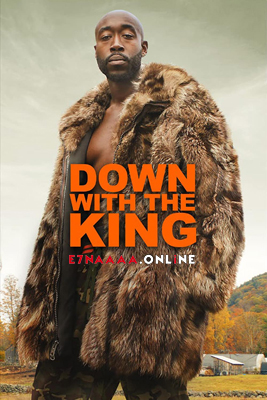 فيلم Down with the King 2021 مترجم