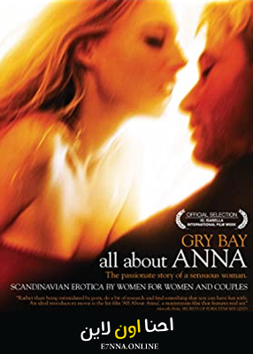 فيلم All About Anna 2005 مترجم
