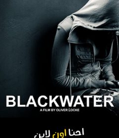 فيلم Blackwater 2022 مترجم
