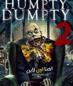 فيلم Curse of Humpty Dumpty 2 2022 مترجم