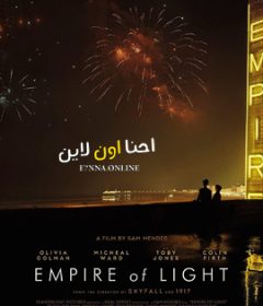 فيلم Empire of Light 2022 مترجم