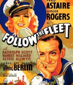 فيلم Follow the Fleet 1936 مترجم