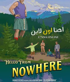 فيلم Hello from Nowhere 2021 مترجم
