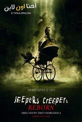 فيلم Jeepers Creepers Reborn 2022 مترجم