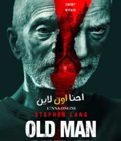 فيلم Old Man 2022 مترجم