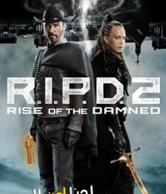 فيلم R.I.P.D. 2 Rise of the Damned 2022 مترجم