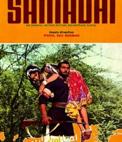 فيلم Samadhi 1972 مترجم