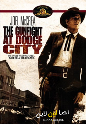 فيلم The Gunfight at Dodge City 1959 مترجم