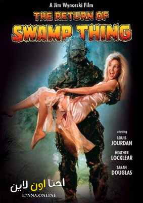 فيلم The Return of Swamp Thing 1989 مترجم