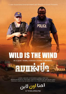 فيلم Wild Is the Wind 2022 مترجم
