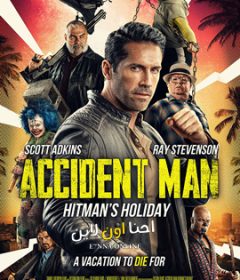 فيلم Accident Man Hitman’s Holiday 2022 مترجم