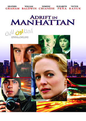 فيلم Adrift in Manhattan 2007 مترجم