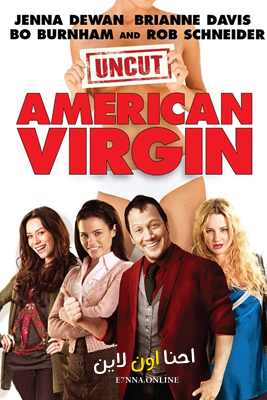 فيلم American Virgin 2009 مترجم