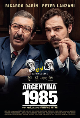 فيلم Argentina, 1985 2022 مترجم