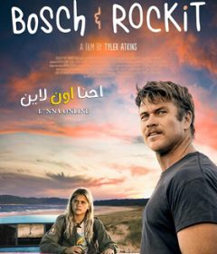 فيلم Bosch & Rockit 2022 مترجم