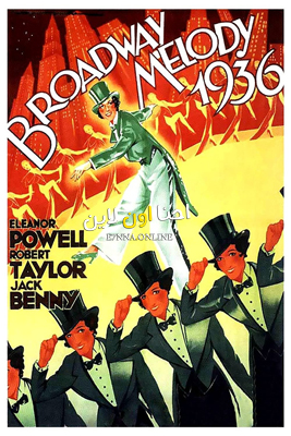 فيلم Broadway Melody of 1936 1935 مترجم