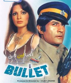 فيلم Bullet 1976 مترجم