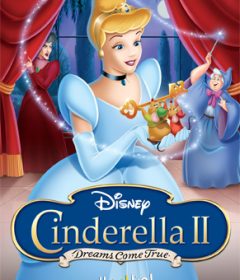 فيلم Cinderella II Dreams Come True 2001 Arabic مدبلج