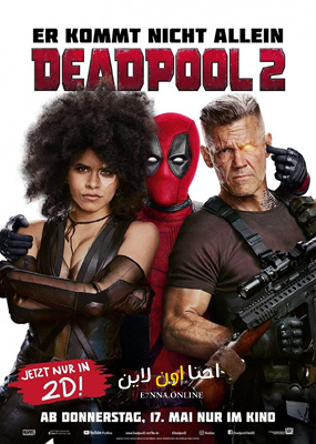 فيلم Deadpool 2 2018 مترجم