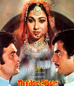 فيلم Deedar-E-Yaar 1982 مترجم