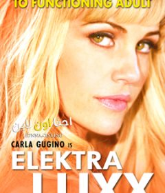 فيلم Elektra Luxx 2010 مترجم