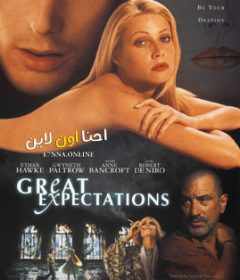 فيلم Great Expectations 1998 مترجم