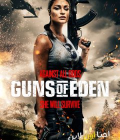 فيلم Guns of Eden 2022 مترجم