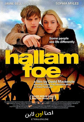 فيلم Hallam Foe 2007 مترجم