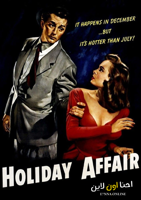 فيلم Holiday Affair 1949 مترجم