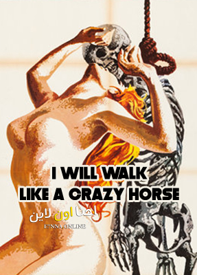 فيلم I Will Walk Like a Crazy Horse 1973 مترجم