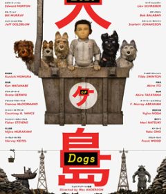 فيلم Isle of Dogs 2018 مترجم