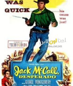 فيلم Jack McCall, Desperado 1953 مترجم