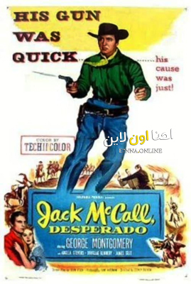 فيلم Jack McCall, Desperado 1953 مترجم
