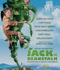فيلم Jack and the Beanstalk 2009 مترجم