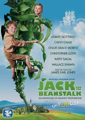 فيلم Jack and the Beanstalk 2009 مترجم