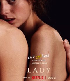فيلم Lady Chatterley’s Lover 2022 مترجم