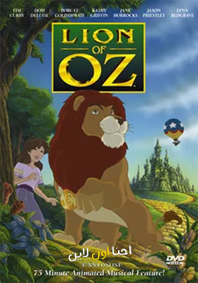 فيلم Lion of Oz 2000 Arabic مدبلج