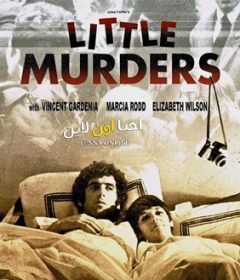 فيلم Little Murders 1971 مترجم