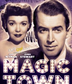 فيلم Magic Town 1947 مترجم