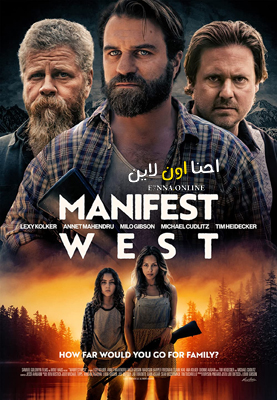 فيلم Manifest West 2022 مترجم