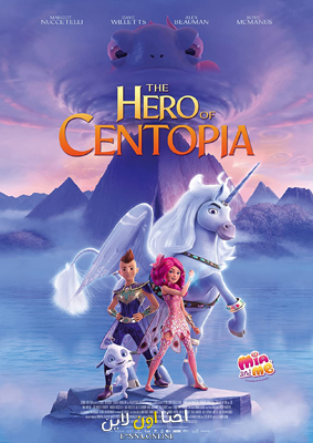 فيلم Mia and Me The Hero of Centopia 2022 مترجم