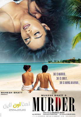 فيلم Murder 2004 مترجم