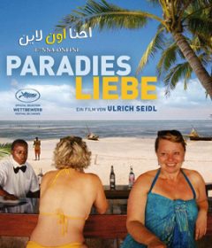 فيلم Paradise Love 2012 مترجم