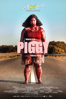 فيلم Piggy 2022 مترجم