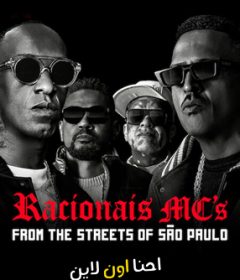 فيلم Racionais MC’s From the Streets of São Paulo 2022 مترجم